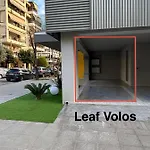 דירה Leaf With Private Parking